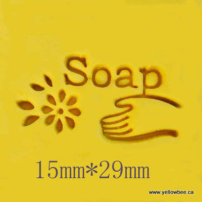 Soap Stamp - Hand - SS055